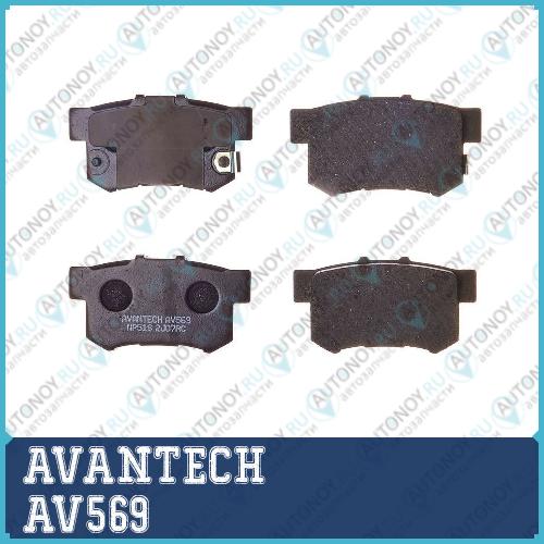Тормозные колодки Avantech AV569