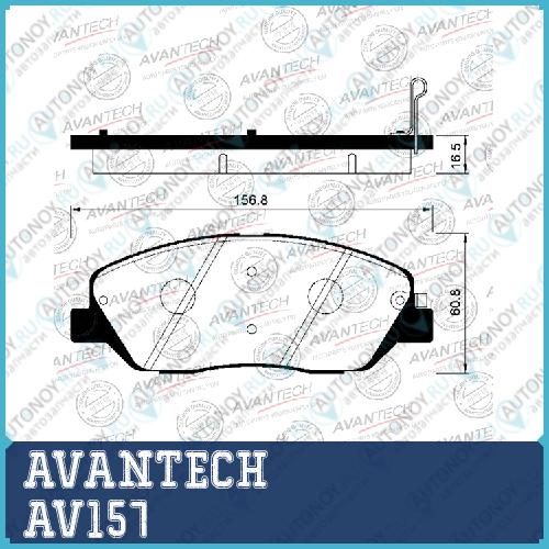 Тормозные колодки Avantech