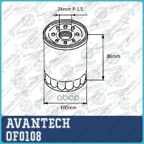 Масляный фильтр Avantech