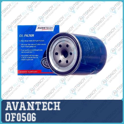 Масляный фильтр Avantech