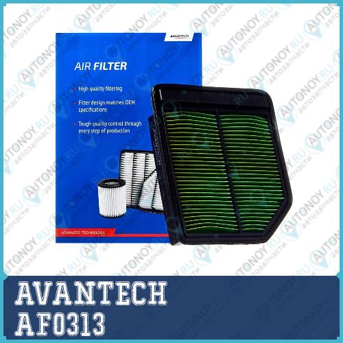 Воздушный фильтр Avantech