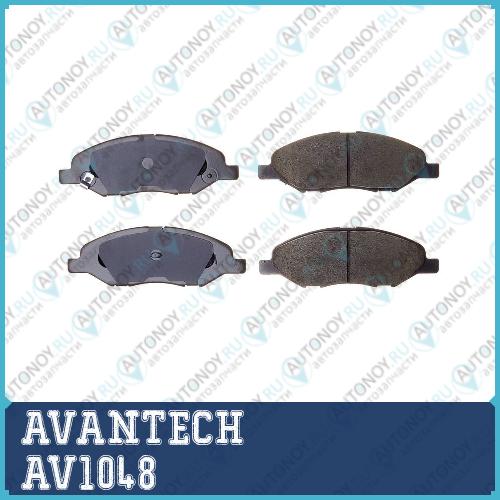 Тормозные колодки Avantech AV1048