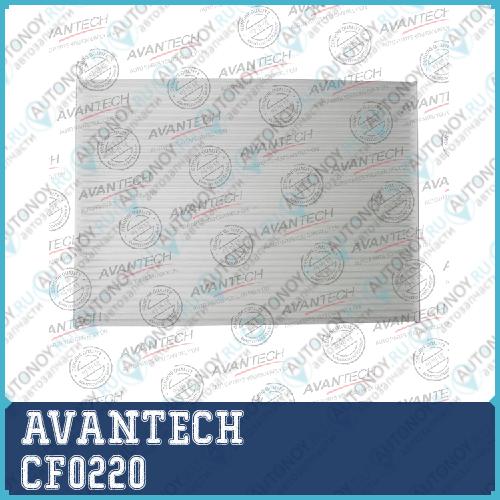 Салонный фильтр Avantech CF0220