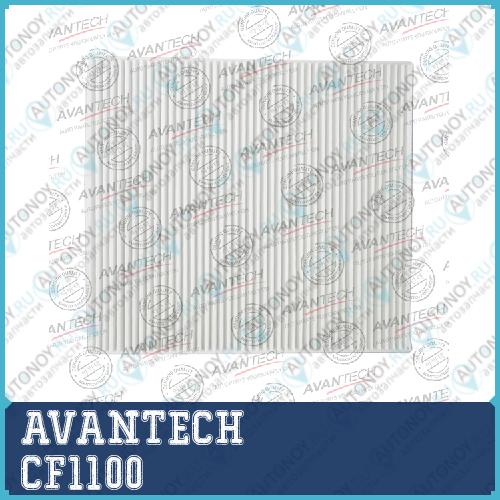 Салонный фильтр Avantech