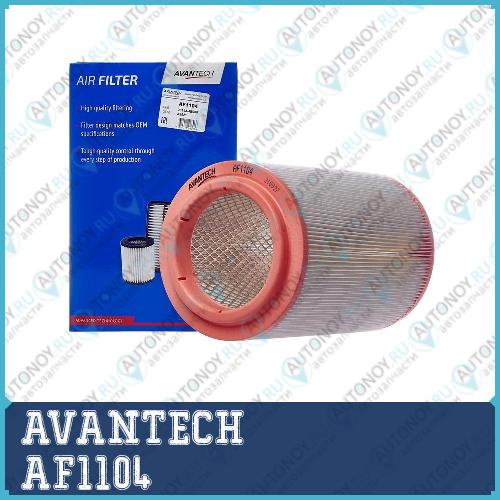 Воздушный фильтр для корейский автомобилей Avantech