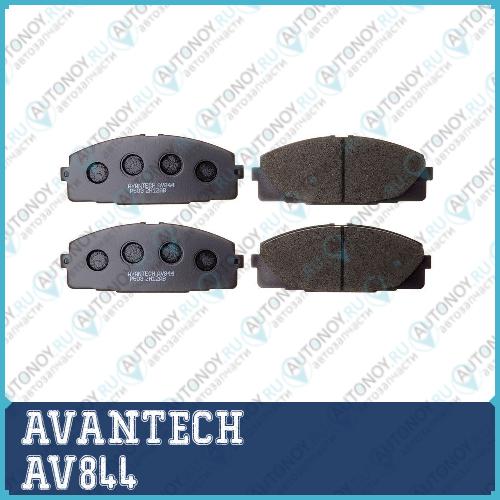 Тормозные колодки Avantech AV844