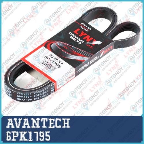 Ремень поликлиновый AVANTECH