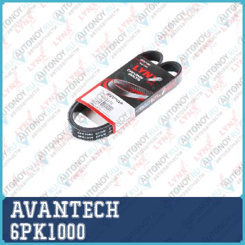 Ремень поликлиновый AVANTECH