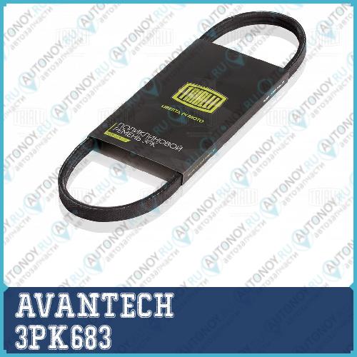 Ремень поликлиновый AVANTECH