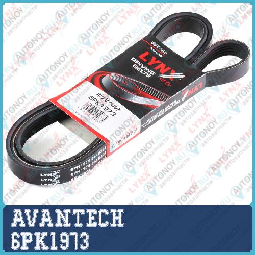 Ремень поликлиновый AVANTECH 6PK1973