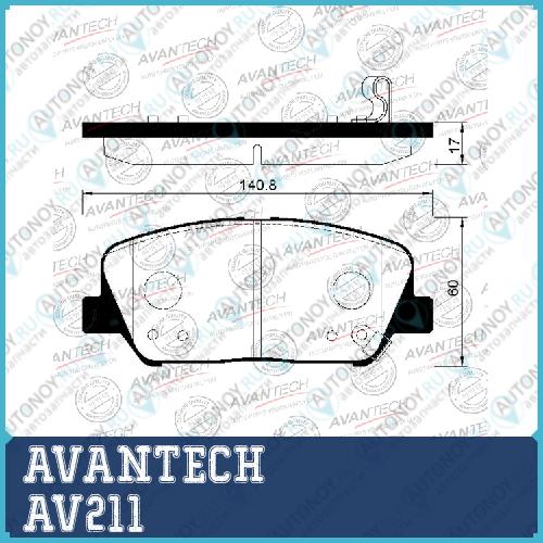 Тормозные колодки Avantech AV211