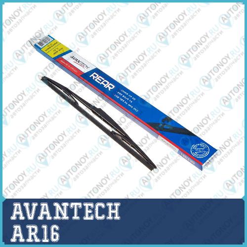Щетка стеклоочистителя для заднего стекла Avantech Rear AR16
