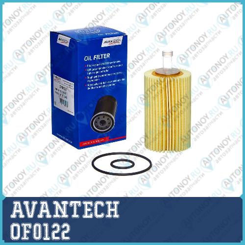 Фильтр масляный Avantech OF0122