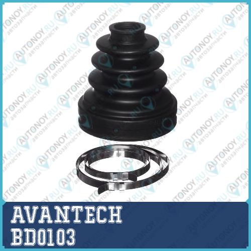 Пыльники привода Avantech BD0103