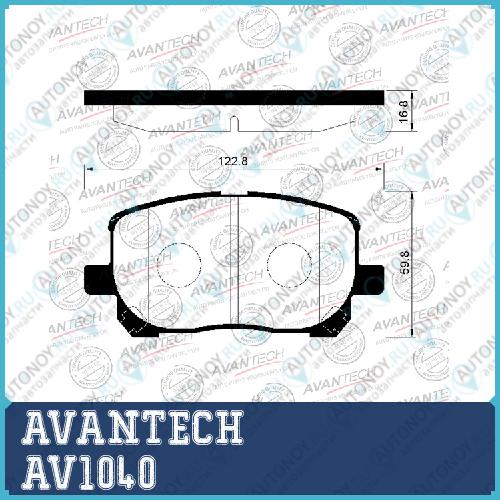 Тормозные колодки Avantech AV1040