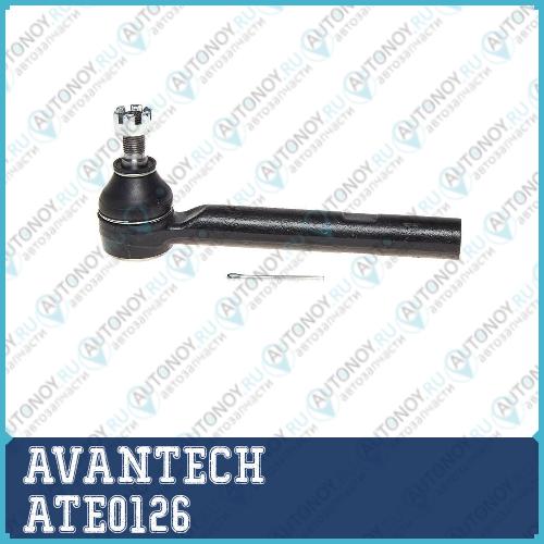 Наконечники рулевые AVANTECH  ATE0126
