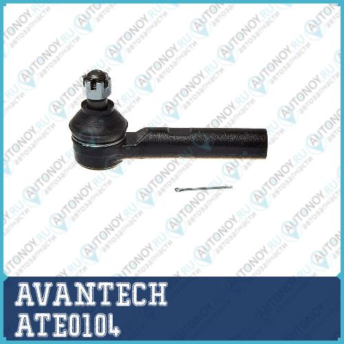 Наконечники рулевые AVANTECH  ATE0104