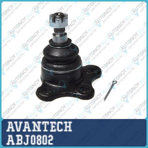 Опоры шаровые AVANTECH  ABJ0802