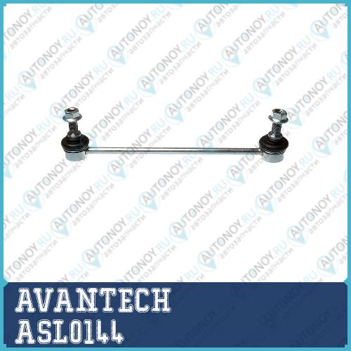 Стойки стабилизатора AVANTECH  ASL0144