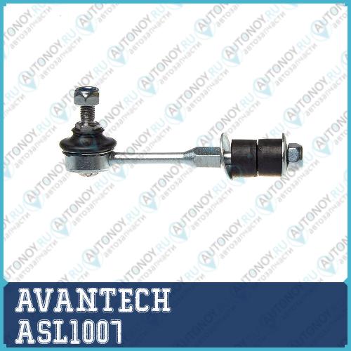 Стойки стабилизатора AVANTECH  ASL1007