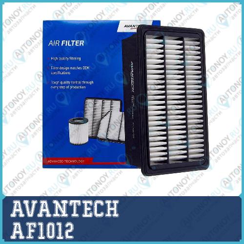 Фильтр воздушный Avantech  AF1012