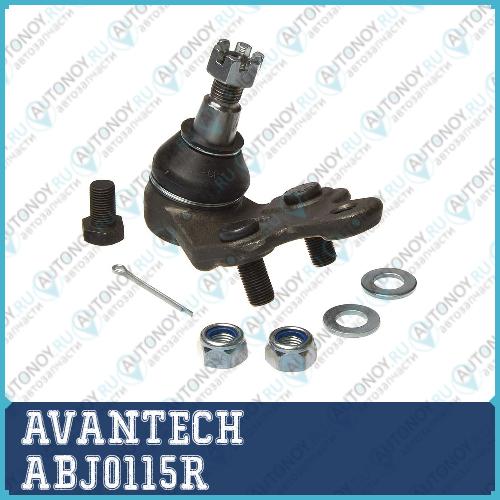 Опоры шаровые AVANTECH  ABJ0115R