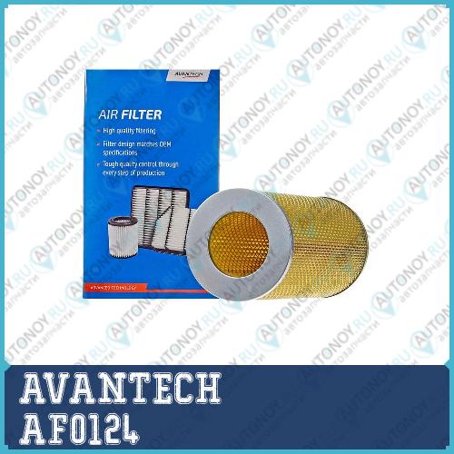 Фильтр воздушный Avantech  AF0124
