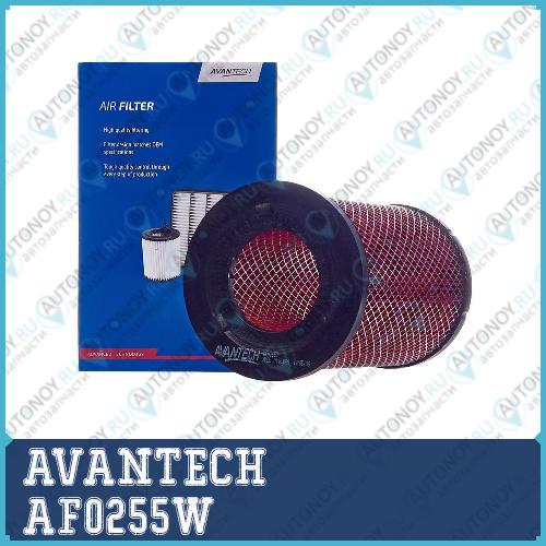 Фильтр воздушный Avantech  AF0255W