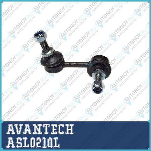 Стойки стабилизатора AVANTECH  ASL0210L
