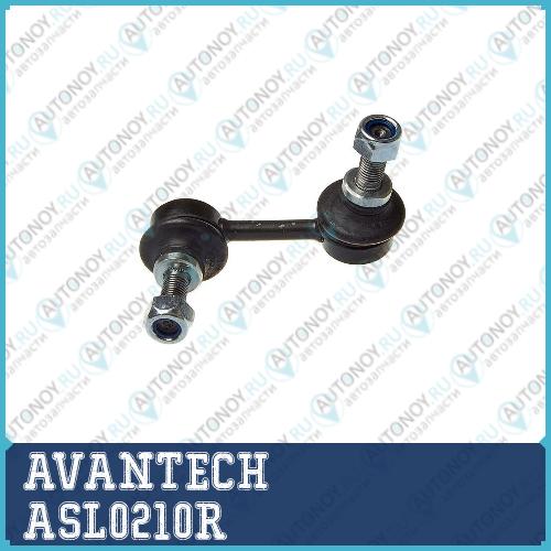 Стойки стабилизатора AVANTECH  ASL0210R