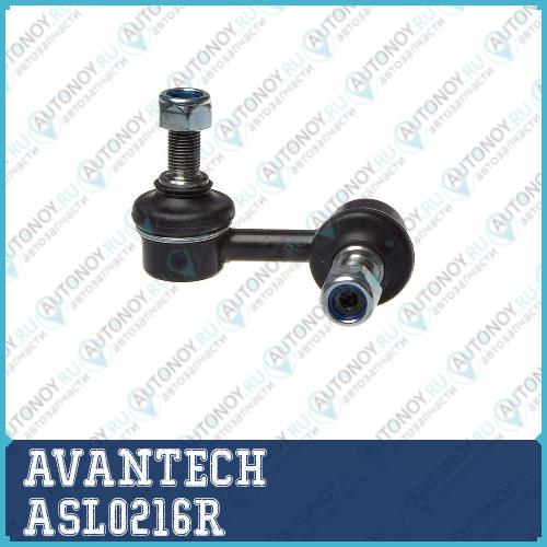 Стойки стабилизатора AVANTECH  ASL0216R