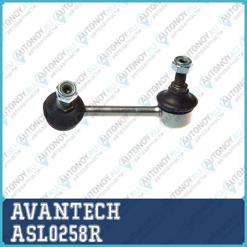 Стойки стабилизатора AVANTECH  ASL0258R