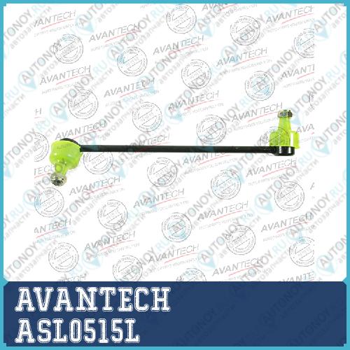 Стойки стабилизатора AVANTECH  ASL0515L