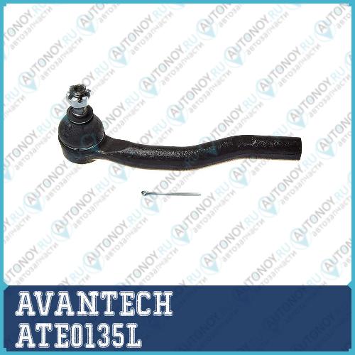 Наконечники рулевые AVANTECH  ATE0135L
