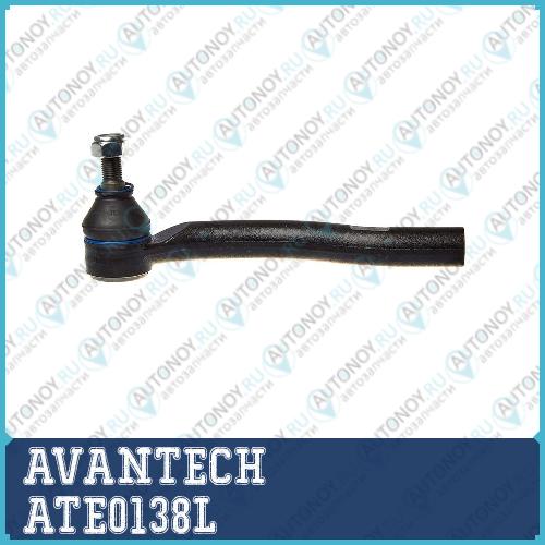 Наконечники рулевые AVANTECH  ATE0138L