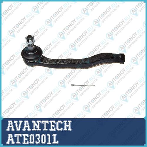 Наконечники рулевые AVANTECH  ATE0301L