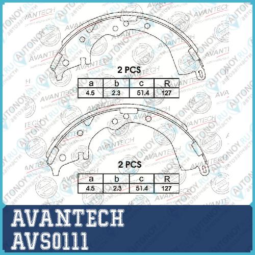 Колодки тормозные барабанные AVANTECH  AVS0111