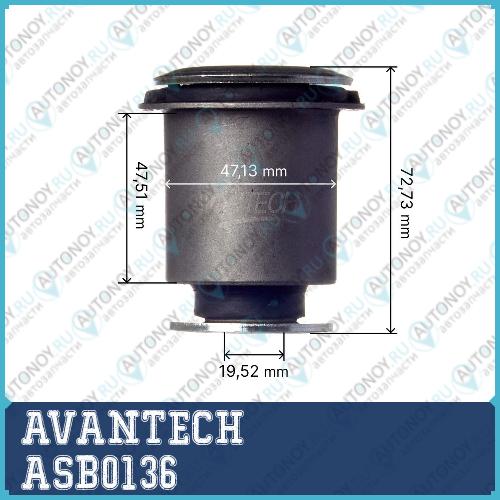Сайлентблок  ASB0136