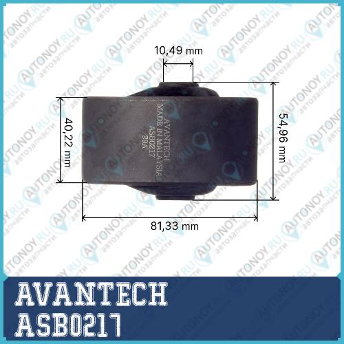 Сайлентблок  ASB0217