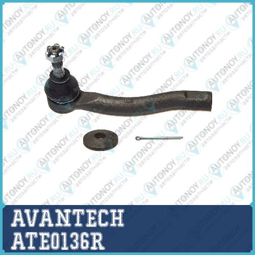 Наконечник рулевой   ATE0136R