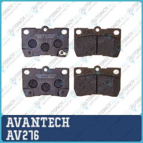 Колодки тормозные  AV276