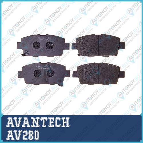Колодки тормозные  AV280