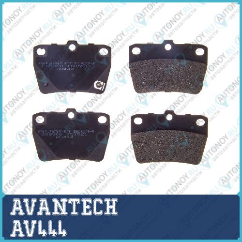 Колодки тормозные  AV444