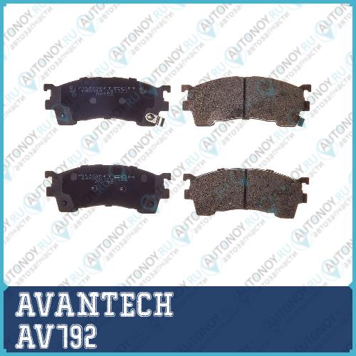 Колодки тормозные  AV792