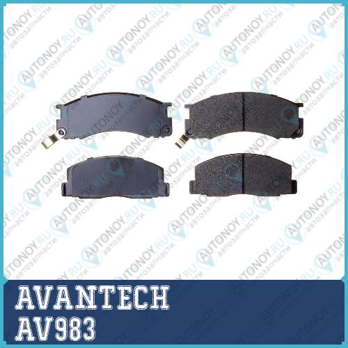 Колодки тормозные  AV983