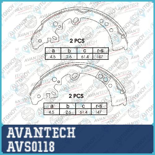Колодки тормозные барабанные   AVS0118