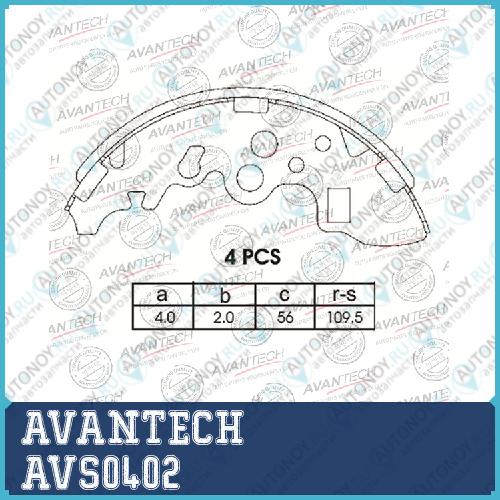 Колодки тормозные барабанные   AVS0402
