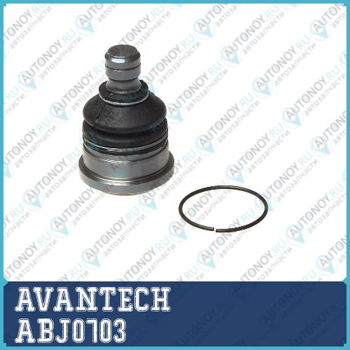 Опора шаровая AVANTECH  ABJ0703