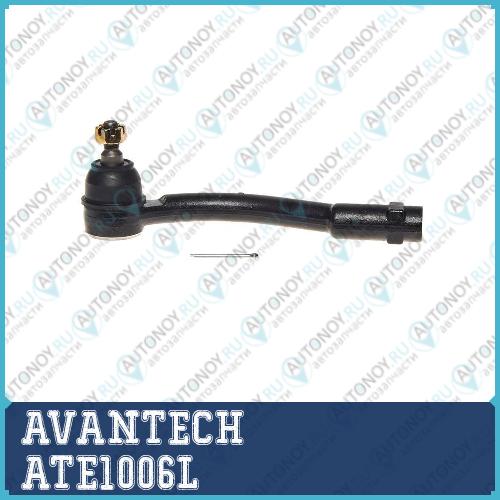 Наконечник рулевой AVANTECH  ATE1006L