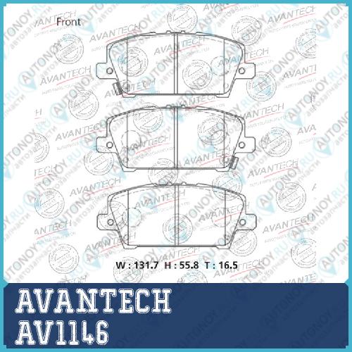 Колодки тормозные дисковые Avantech  AV1146